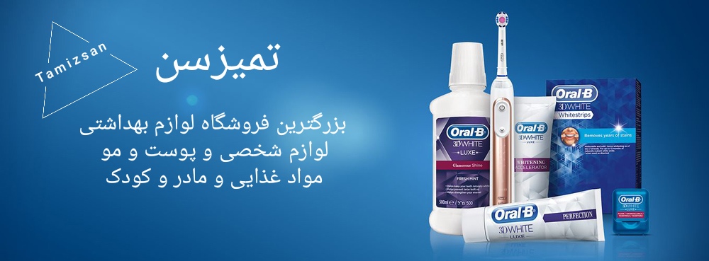 IMG_۲۰۲۵۰۲۱۱_۰۱۱۷۵۶